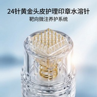 Gold Micro Needle 24 Needle Replacement Head Rolling Micro Needle Water Soluble Needle Beauty Micro 