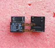 宏發繼電器 HF7520-012-HSTPQ 一組常開6腳16A250VAC!