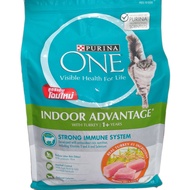 PURINA ONE INDOOR ADVANTAGE 2.7 kg. เพียวริน่า วัน อินดอร์ แอดแวนเทจ อาหารแมวแบบเม็ดสำหรับแมวโตเลี้ย
