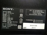 SONY 50吋液晶電視型號KDL-50W700A面板破裂全機拆賣