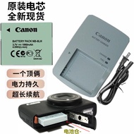 Camera Bag Suitable for Canon SX170 IS S90 S95 S120 S200 Digital Camera Battery+Charger NB6LH