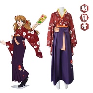 Asuka Cosplay Kimono - Neon Genesis Evangelion Anime Costume | Malaysia