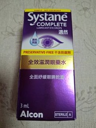 $45/枝 適然全效滋潤眼藥水（Systane Complete）