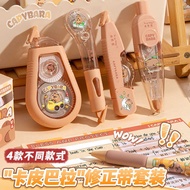 Kaba Bear Correction Tape Set Primary School Students Typography Correction Tape Correction Tape Car