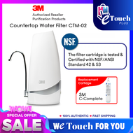3M CTM02 Water Filter Countertop Water Filter for Indoor Drinking Water / 3M Water Filter CTM-02