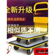 Foldable Trolley Household Trailer Trailer Moving Silent Warehouse Flatbed Truck Truck School Traile