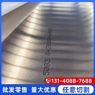 Ada Stok 5083 Plat Aluminium Plat Tebal Sederhana Plat Aloi Aluminium Marin Pengangkutan Lembaran Al