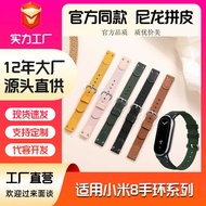 Suitable for Xiaomi 89 Strap Nylon Leather 14mm Sports Bracelet 9 Wrist Strap Smart Watch Watch Spor