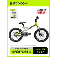 8Yixun6Very cool20Inch f116Raptor bicycle for children, boys' bike3A girl riding a bicycle12Years Ol