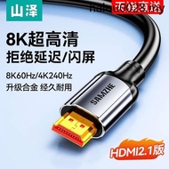 Hot Sale. Yamazawa hdmi HD Cable 2.1 Connection 8K Laptop Display TV Top Box Data 4K Extended