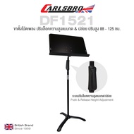 Carlsbro DF1521 Heavy Duty Music Note Stand ขาตั้งโน้ตเพลง ระบบกดปรับความสูง อย่างดี ทำจากโลหะล้วน *