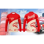 เสื้อกีฬา แขนยาว ลาย ปูน ตรา เสือ ปูน ตรา อินทรีแดง