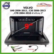 Volvo S40 06-12 C30 06-13 C70 04-10 9-Inch Android Player Mask Year 2013 Code Vo-008N