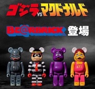 全新未開封 bearbrick Medicom BE@RBRICK Godzilla vs. McDonald’s 麥當勞 150% set bearbrick