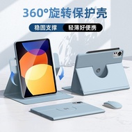 Suitable for Xiaomi  Pad 8 Casing Case Tablet 6Pro Protective 7pro 8pad Redmi Pad2, Tablet 7UltraS