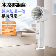 Foldable Table Stand Handheld Small Fan Nano Spray Hydrating Cool Summer Summer Summer Smart Digital