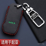 Kiazhi Running Cover Dedicated 3 Old Style 2 Huanchi 3 Aopao Freddy Running 5 Remote Control Bag New