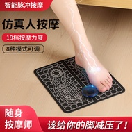 Foot Massager Foot Massager Massage Foot Pad Foot Massage Handy Tool Pulse Foot Massage Meridian Act
