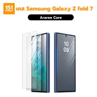ARAREE Core Tempered Glass For Samsung Galaxy Z Fold 7