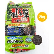 phân nền gex xanh cho hồ cá thủy sinh bao 2kg