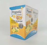 (กล่องใหญ่) Propoliz Chewy VitC โพรโพลิซ ชนิดเคี้ยว เจ็บคอ ไอ