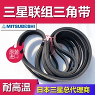 Two-piece Triangle Belt B87 Japan Original Imported Industrial Belt Parallel Heavy Machinery Transmi