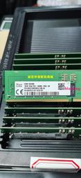 SK海力士16GB 1RX8 PC5-4800B-R原廠伺服器記憶體HMCG78MEBRA115N