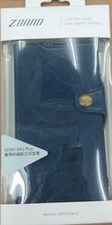 【聯宏3C】SONY XA1 Plus 瘋馬紋磁扣立式皮套