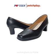 Popteen Model 2708 Women Court Shoes High Heel 1.5 Inches