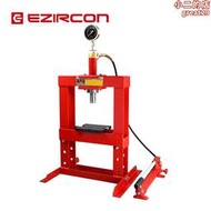 EZIRCON壓機壓床娃娃手動液壓機分離式液壓機鍛壓機油壓機壓力機26207