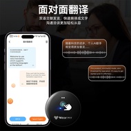 Smart Translator ai102Round Multi-Language Portable Ai Bluetooth Voice Translator Real-Time Interpre