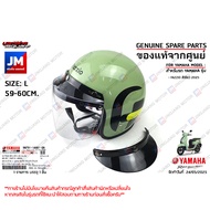 หมวกกันน็อค ฟาซซิโอ้ Helmet มีแก๊ปหมวกเเละชิว SIZE L 59-60CM. เเท้ศูนย์ YAMAHA FAZZIO 2025-2026 a