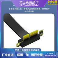 【好康】PCIE延長線小插槽PCI-E 3.0轉接線聲卡網卡PCIE x1轉x1連接線90度
