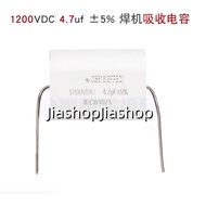 1pc 475 1200VDC 4.7uF absorption capacitor Shandong Qingdao inverter single tube IGBT welding machin