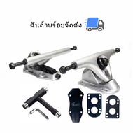 【พร้อมส่ง】Truck Cx7 Skateboard Truck parts 6.25 Inch Surfskate สเก็ตบอร์ดรถบรรทุก Set Bridge Steering Bracket คุณภาพสูง