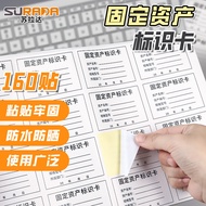 Fixed Asset Identification Cards, Equipment Management Identification Cards, Self-Adhesive Stickers,
