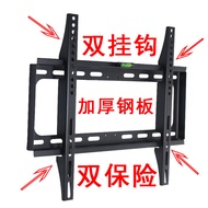Universal LCD TV rack 32 42 50 55 63 inch wall bracket TV rack wall bracket