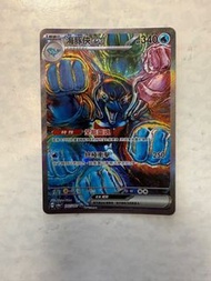 海豚俠 EX     SAR