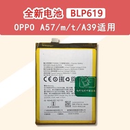 OPPOa57.a57t.a57m.a39 Mobile Phone Brand New Battery BLP619, Free Tool Glue