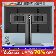 Applicable to Philips TCL Xiaomi LG TV Base 39 40 42 50 55 60-Inch Thickened Desktop Bracket