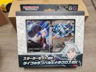 Pokemon 151 PTCG 日版 Pokémon Japan 比卡超噴火龍 日版大吾Game Card遊戲卡