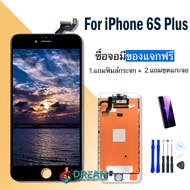 จอ i phone 6S plus (ไอโฟน 6S+) อะไหล่มือถือ จอ+ทัช Lcd Display หน้าจอ i phone ไอโฟน i6S plus