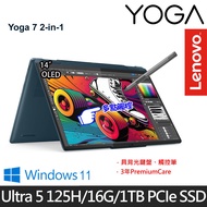 《Lenovo 聯想》Yoga 7 2-in-1 83DJ002LTW(14吋2.8K/Ultra 5 125H/16G/1TB PCIe SSD/Win11)