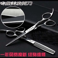 Mizuki tooth scissors bangs professional scissors水木牙剪刘海专业剪刀碎发打薄理发剪刀剪刀理发师剪刀套装理发店7.13