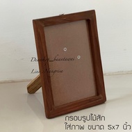 Teak Picture Frame For Inserting Pictures Size 5x7 Inches