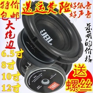 Subwoofer Inch Bucket Bass Overweight Inch.Speaker Speaker Long Stroke Magnetic Speaker 7NFA