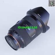 Sony索尼Vario-Sonnar T16-35mm f2.8 ZA SSM全畫幅廣角單反鏡頭