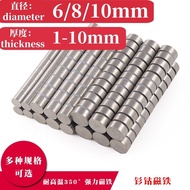 350 Degrees Samarium Cobalt High Temperature Resistant Powerful Round Magnet Magnet Heat Resistant D