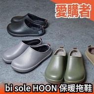 日本 Frontier bi sole HOON 保暖拖鞋 室內拖 室外拖 皮革拖鞋 底部止滑 冬季保暖 冬季保暖拖鞋