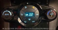 FORD FIESTA 冷氣面板 手動 冷氣開關 風量開關 溫度開關 旋鈕難控制 維修 修理 風量 溫度 維修 2005